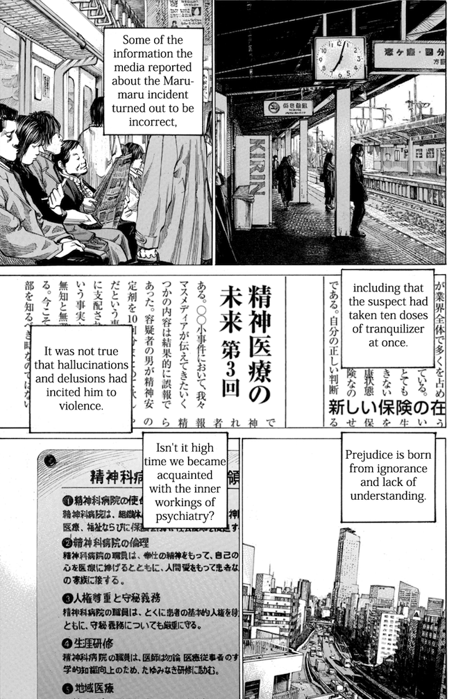 Say Hello to Black Jack Chapter 123 page 15 - Chapter 123