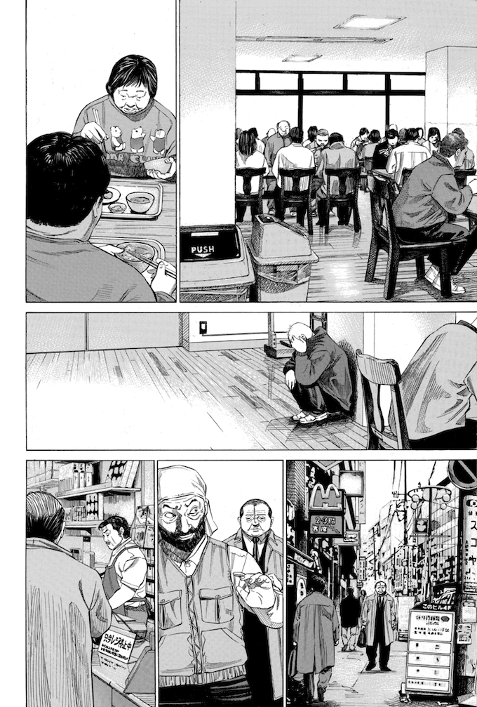 Say Hello to Black Jack Chapter 123 page 16 - Chapter 123