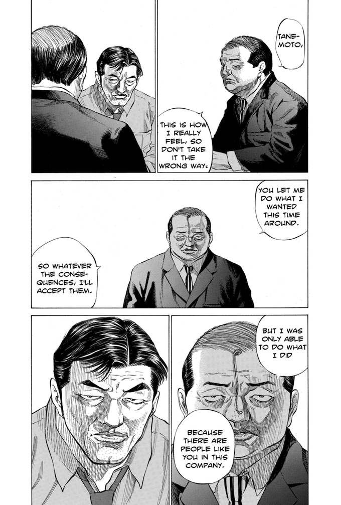 Say Hello to Black Jack Chapter 125 page 12 - Chapter 125
