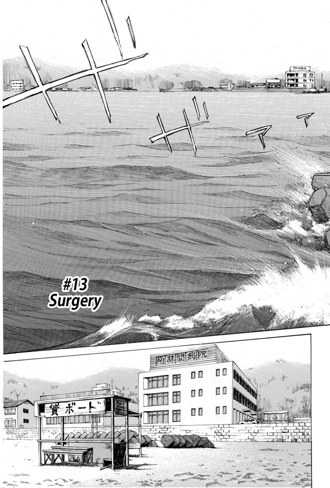 Say Hello to Black Jack Chapter 13 page 3 - Chapter 13