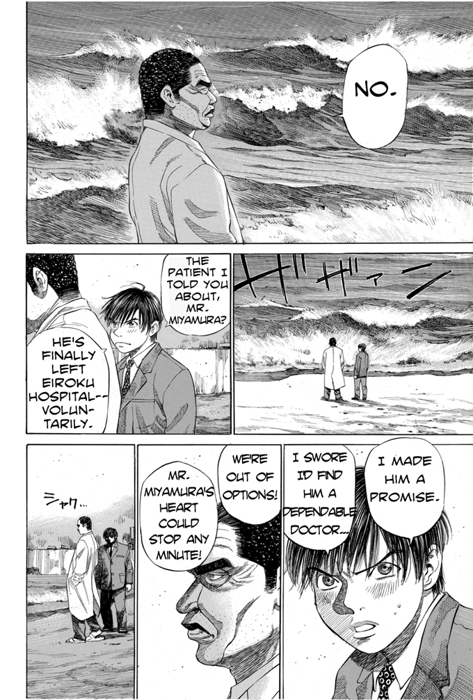 Say Hello to Black Jack Chapter 13 page 6 - Chapter 13