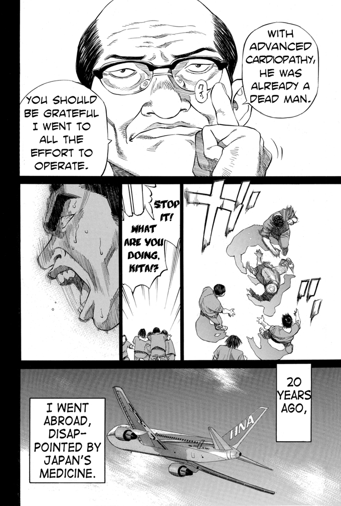 Say Hello to Black Jack Chapter 14 page 4 - Chapter 14