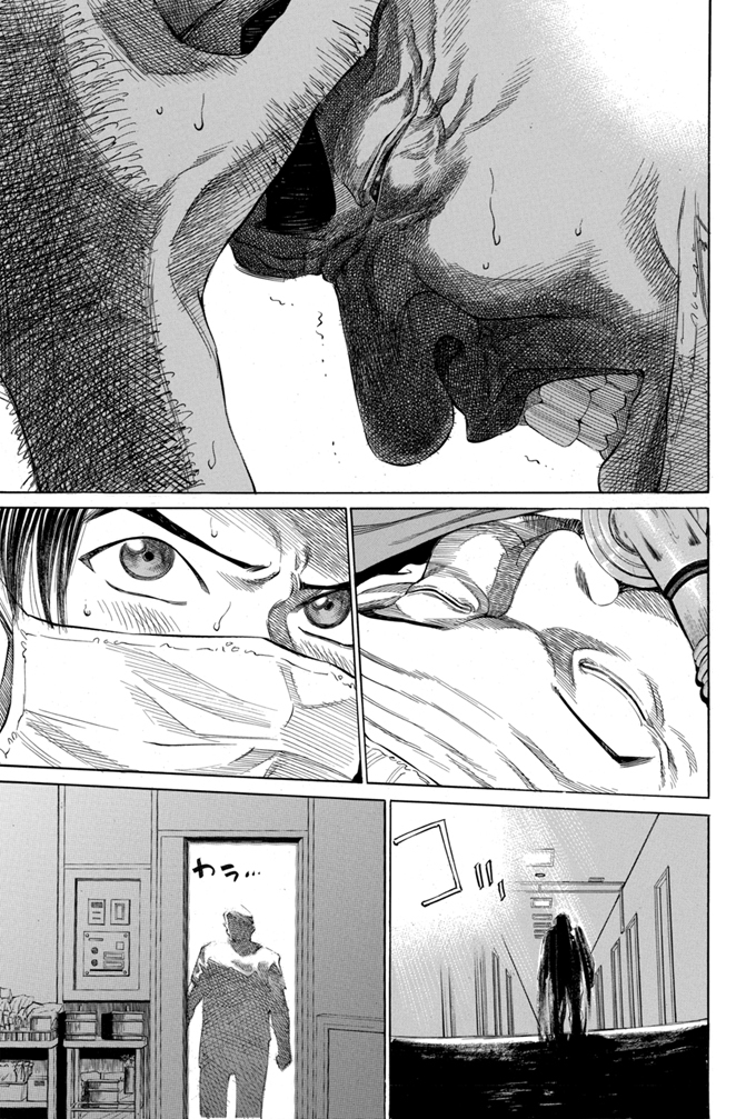 Say Hello to Black Jack Chapter 15 page 15 - Chapter 15