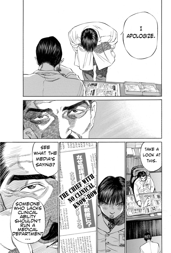 Say Hello to Black Jack Chapter 17 page 15 - Chapter 17