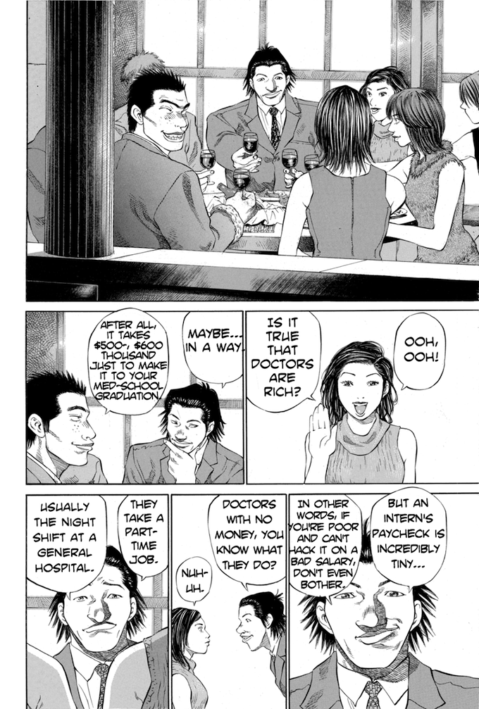 Say Hello to Black Jack Chapter 18 page 12 - Chapter 18
