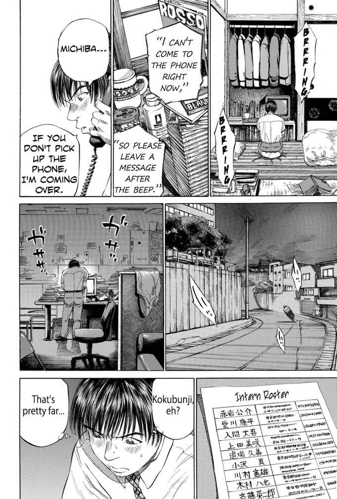 Say Hello to Black Jack Chapter 18 page 16 - Chapter 18