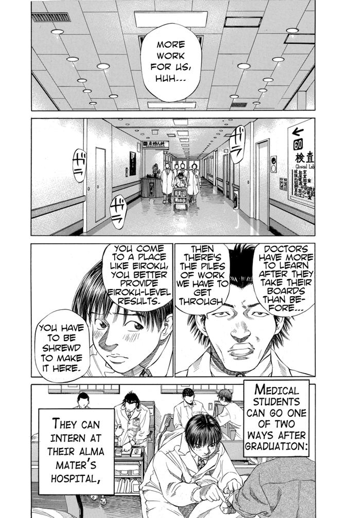 Say Hello to Black Jack Chapter 18 page 4 - Chapter 18