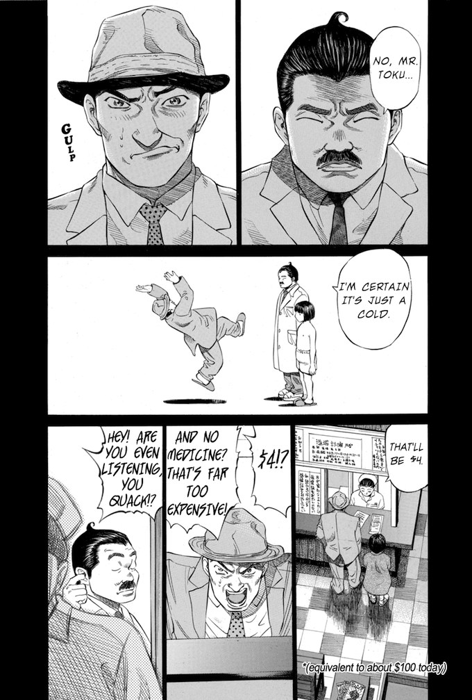 Say Hello to Black Jack Chapter 19 page 17 - Chapter 19