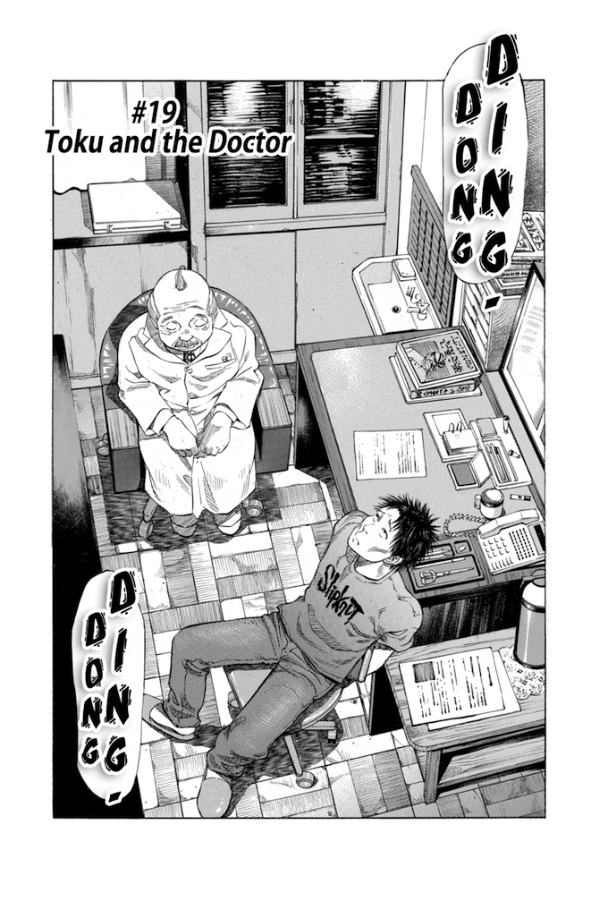 Say Hello to Black Jack Chapter 19 page 2 - Chapter 19