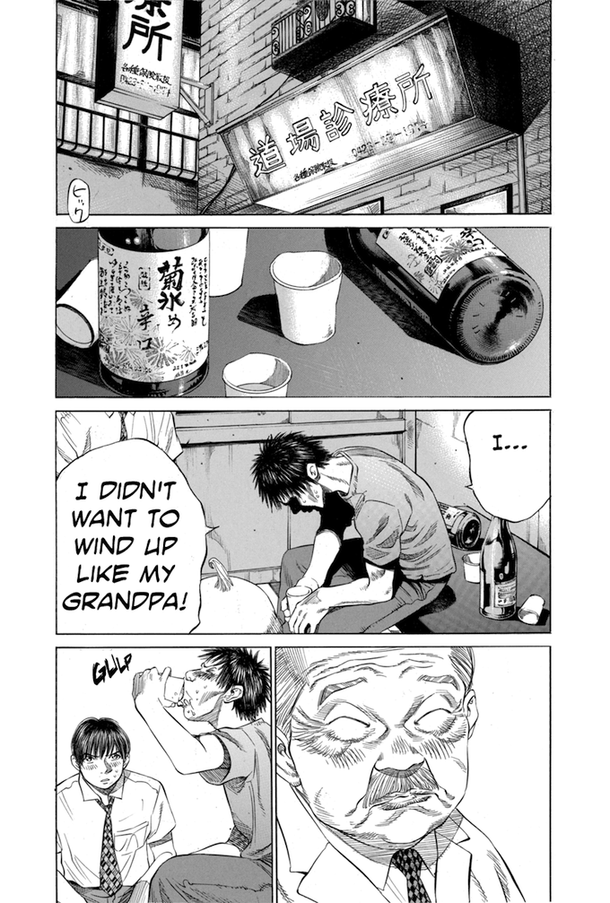 Say Hello to Black Jack Chapter 19 page 6 - Chapter 19