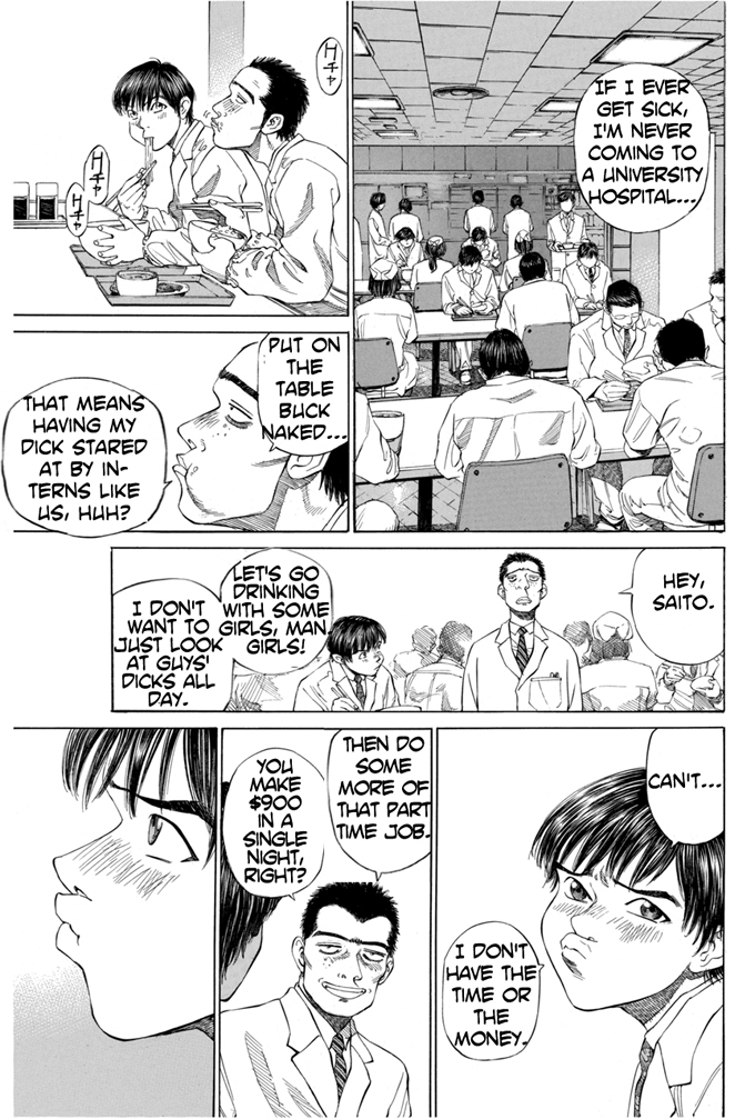 Say Hello to Black Jack Chapter 2 page 15 - Chapter 2