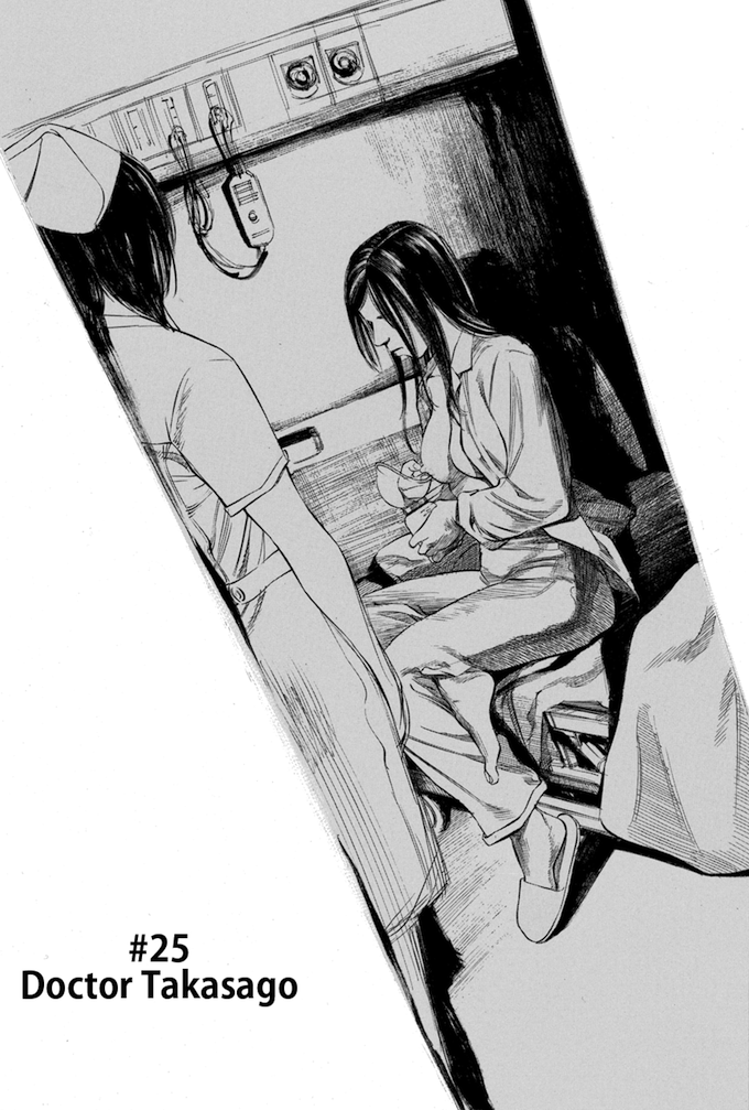 Say Hello to Black Jack Chapter 25 page 2 - Chapter 25