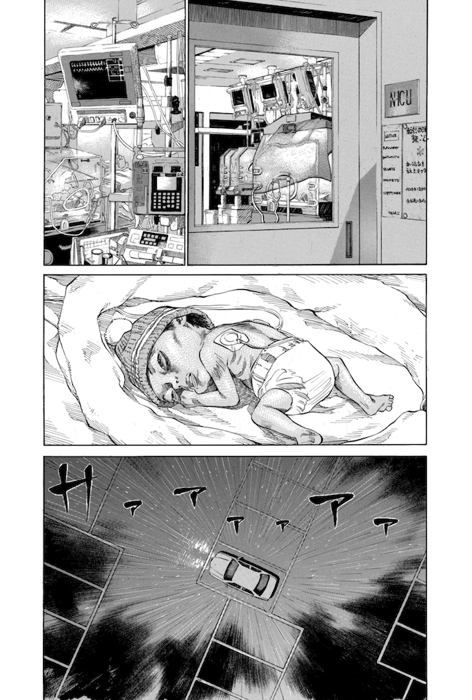 Say Hello to Black Jack Chapter 28 page 15 - Chapter 28