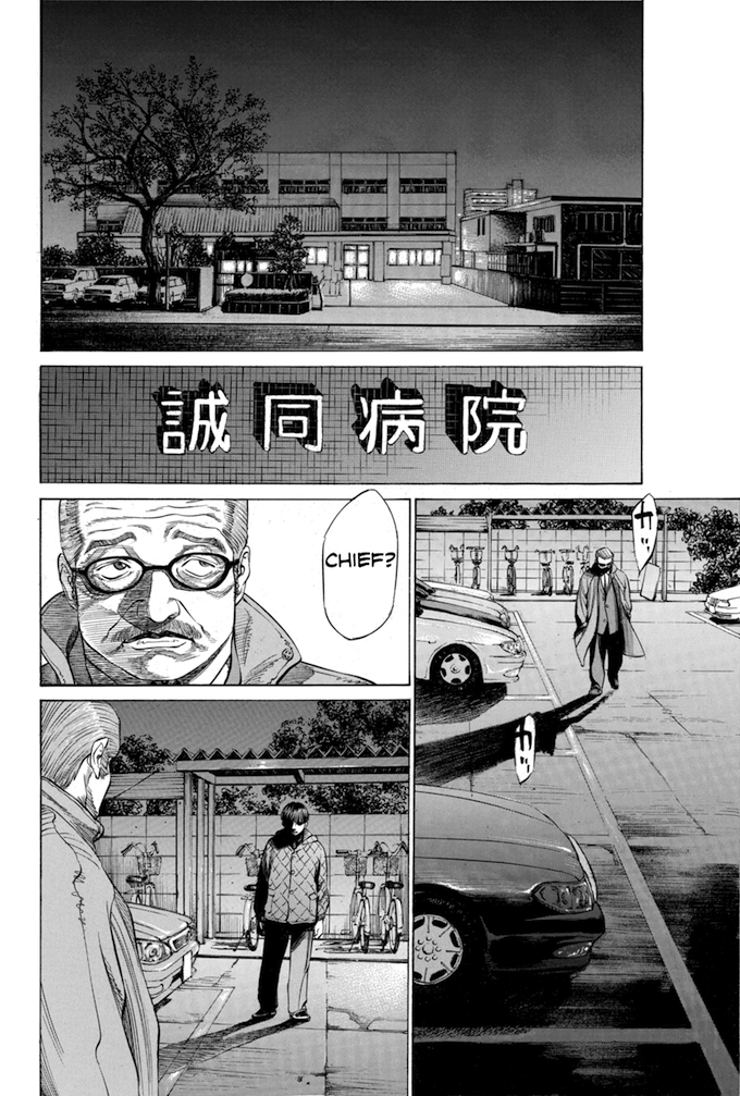 Say Hello to Black Jack Chapter 29 page 16 - Chapter 29