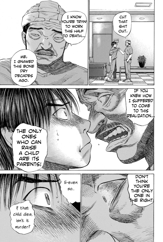 Say Hello to Black Jack Chapter 30 page 17 - Chapter 30