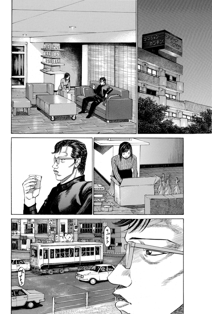 Say Hello to Black Jack Chapter 34 page 8 - Chapter 34