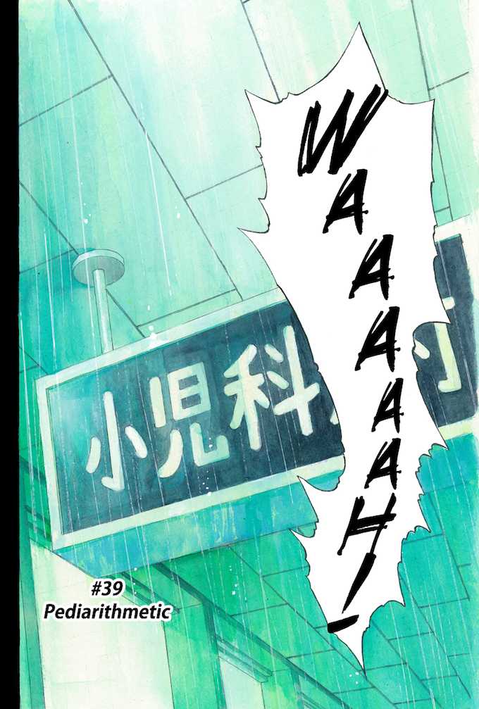 Say Hello to Black Jack Chapter 39 page 2 - Chapter 39