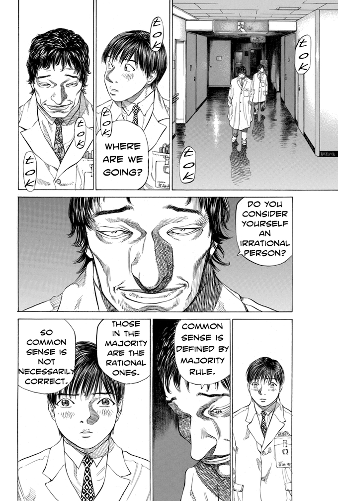 Say Hello to Black Jack Chapter 43 page 10 - Chapter 43