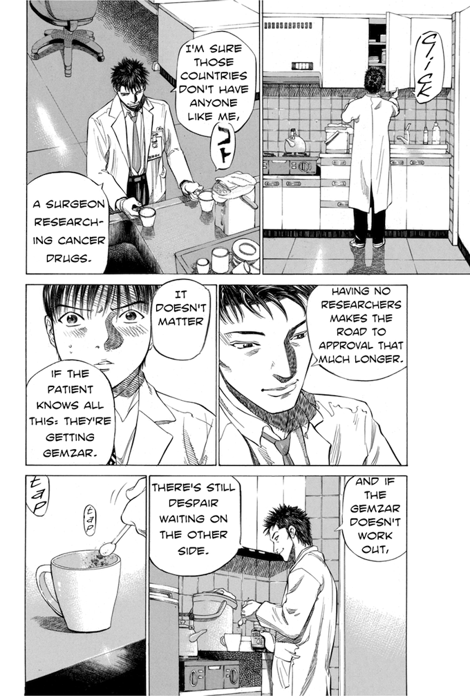 Say Hello to Black Jack Chapter 47 page 12 - Chapter 47