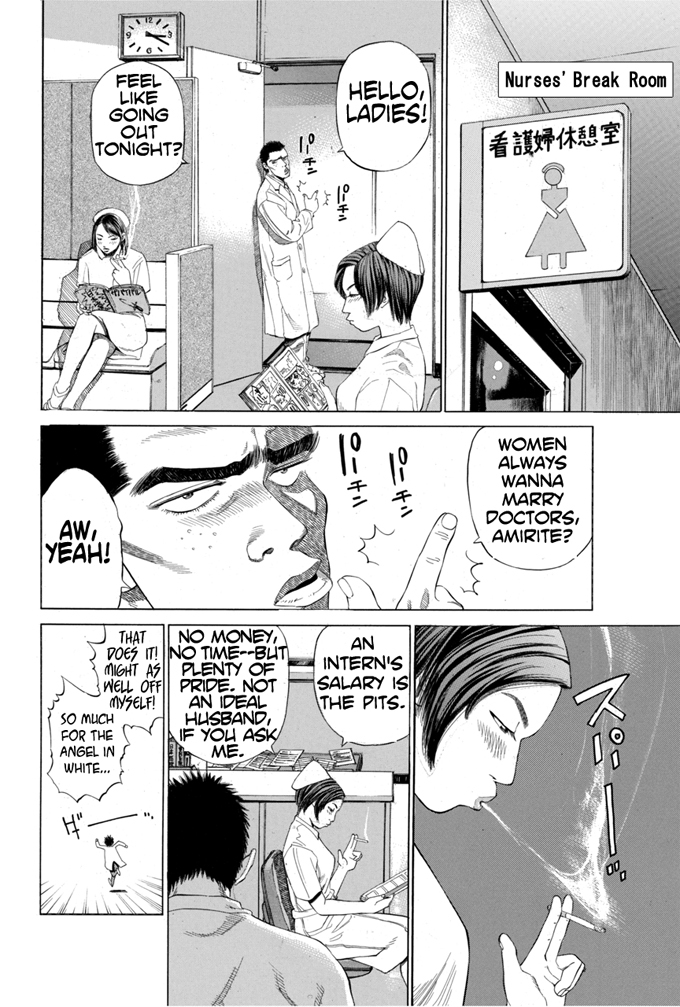 Say Hello to Black Jack Chapter 5 page 12 - Chapter 5