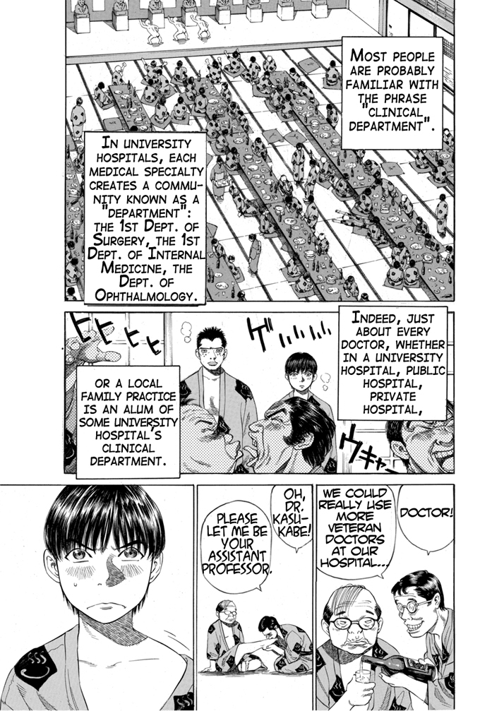 Say Hello to Black Jack Chapter 5 page 7 - Chapter 5
