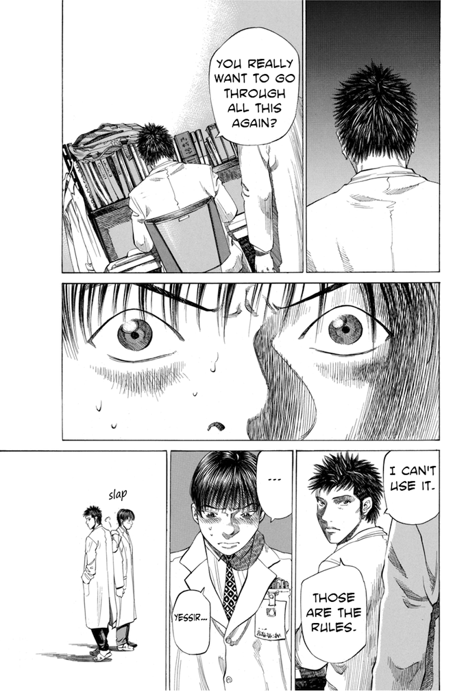 Say Hello to Black Jack Chapter 50 page 17 - Chapter 50