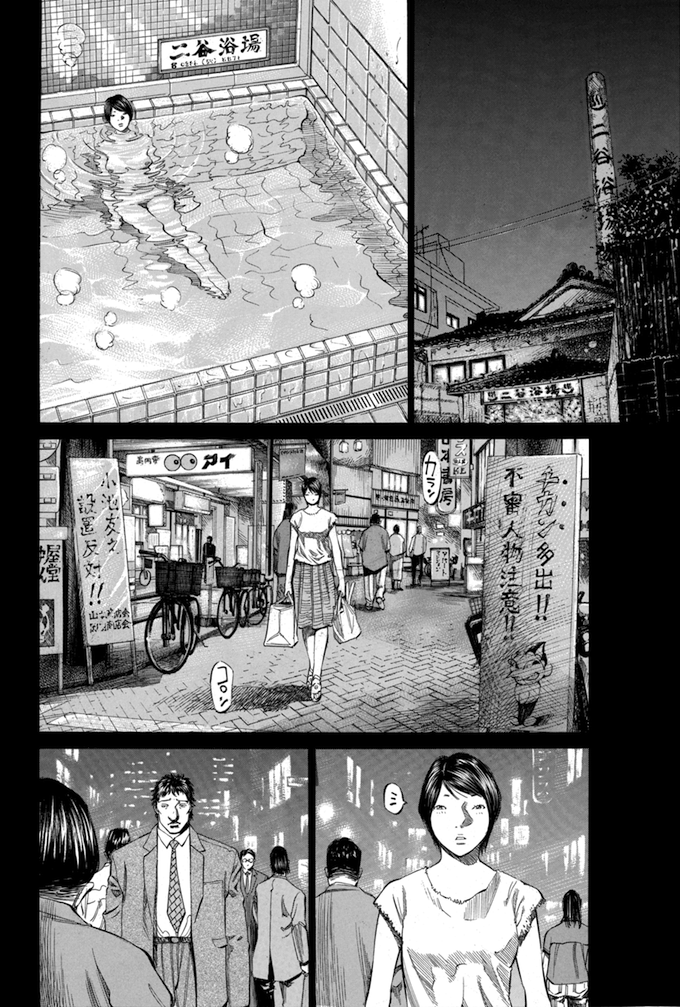 Say Hello to Black Jack Chapter 57 page 16 - Chapter 57