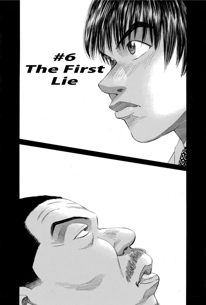 Say Hello to Black Jack Chapter 6 page 2 - Chapter 6