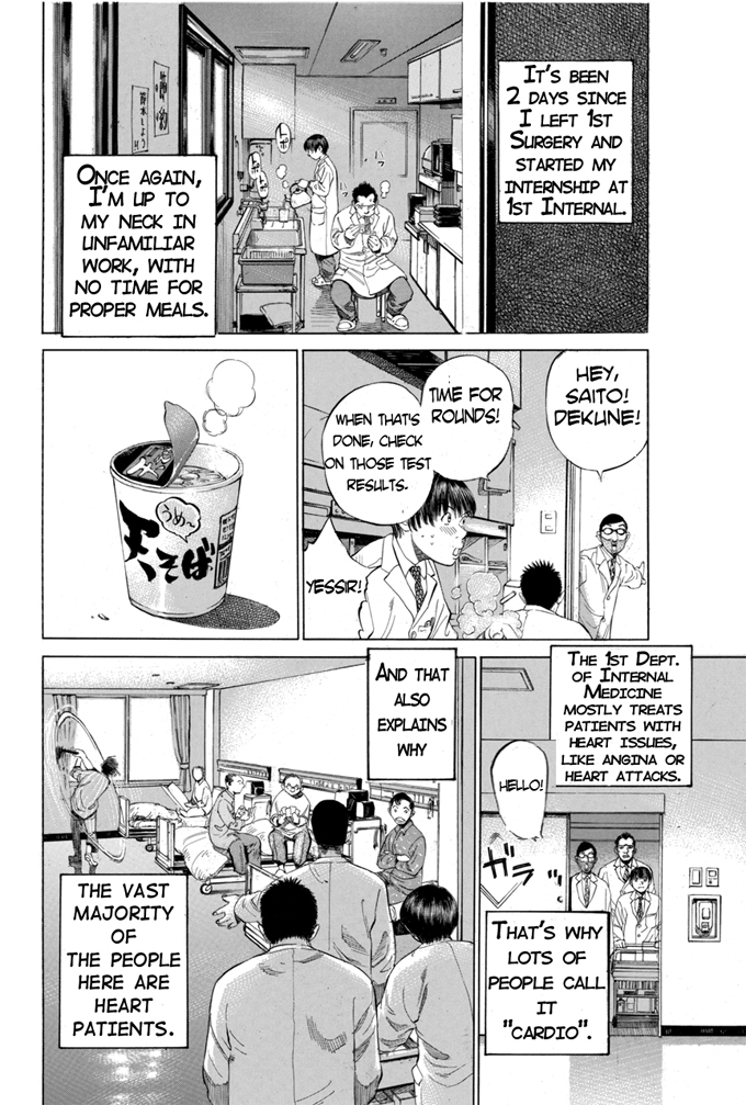 Say Hello to Black Jack Chapter 6 page 4 - Chapter 6