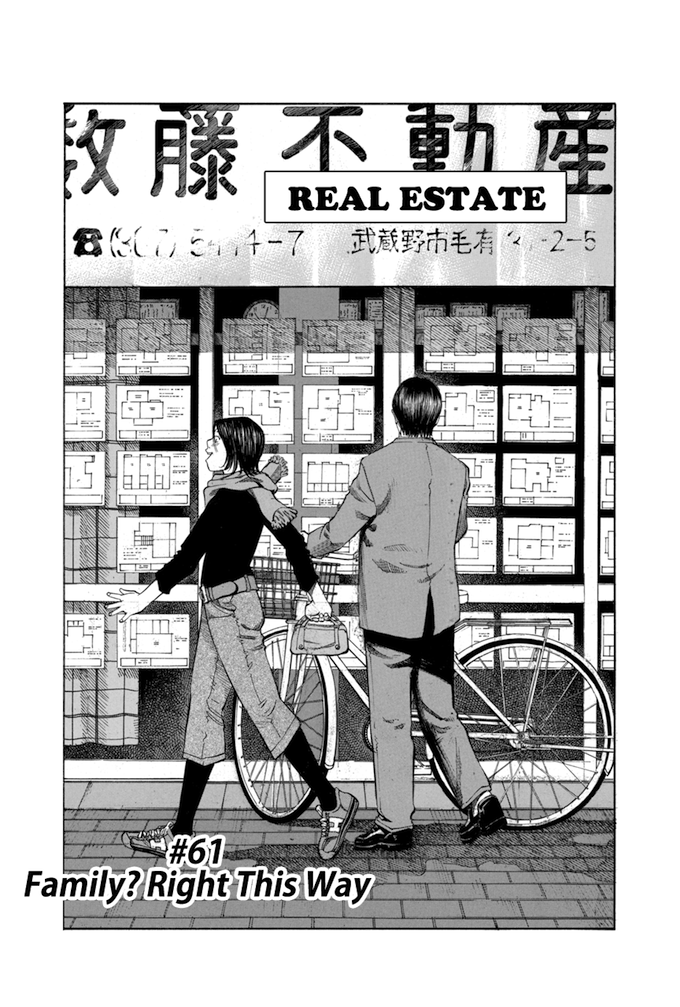 Say Hello to Black Jack Chapter 61 page 2 - Chapter 61