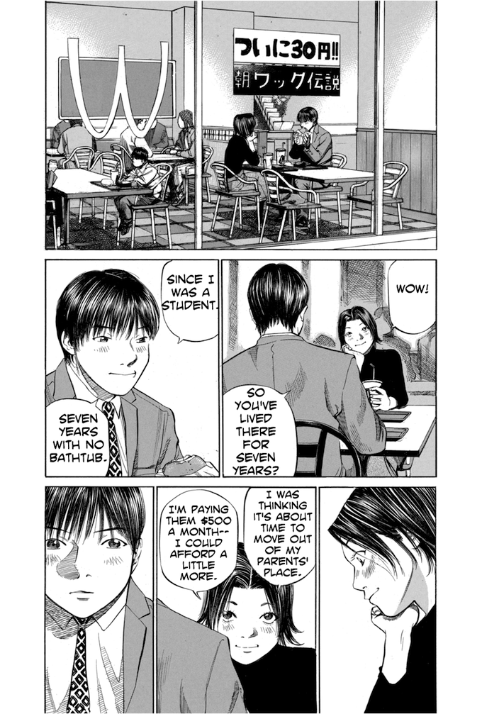 Say Hello to Black Jack Chapter 61 page 3 - Chapter 61