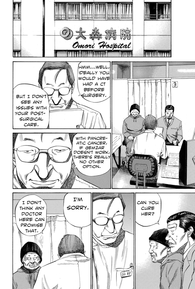 Say Hello to Black Jack Chapter 67 page 10 - Chapter 67