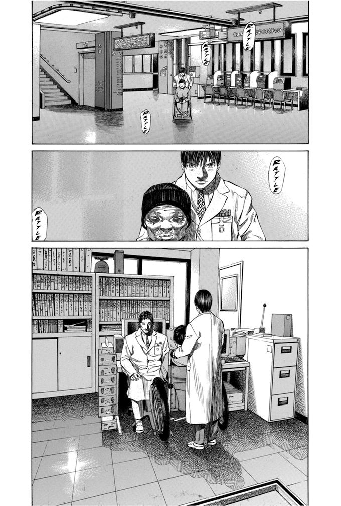 Say Hello to Black Jack Chapter 69 page 16 - Chapter 69