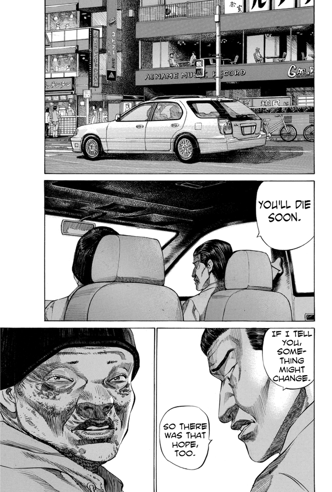 Say Hello to Black Jack Chapter 73 page 7 - Chapter 73