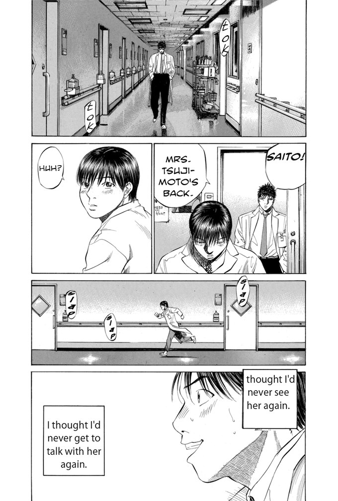 Say Hello to Black Jack Chapter 78 page 1 - Chapter 78