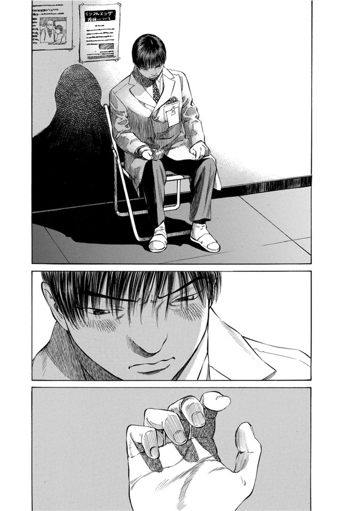 Say Hello to Black Jack Chapter 78 page 20 - Chapter 78