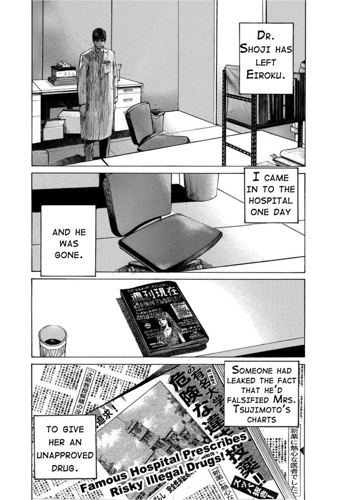 Say Hello to Black Jack Chapter 79 page 1 - Chapter 79