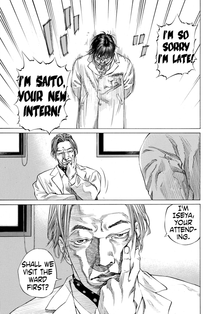 Say Hello to Black Jack Chapter 80 page 13 - Chapter 80