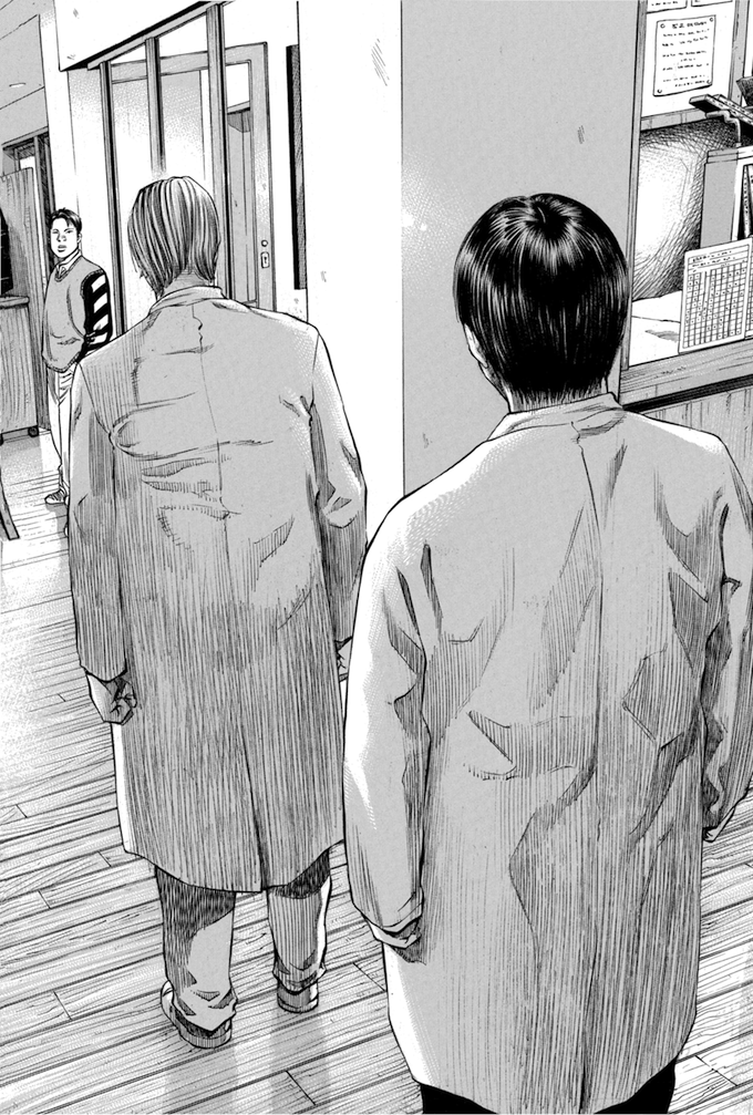 Say Hello to Black Jack Chapter 80 page 16 - Chapter 80