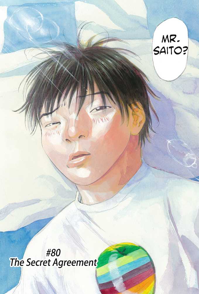 Say Hello to Black Jack Chapter 80 page 4 - Chapter 80
