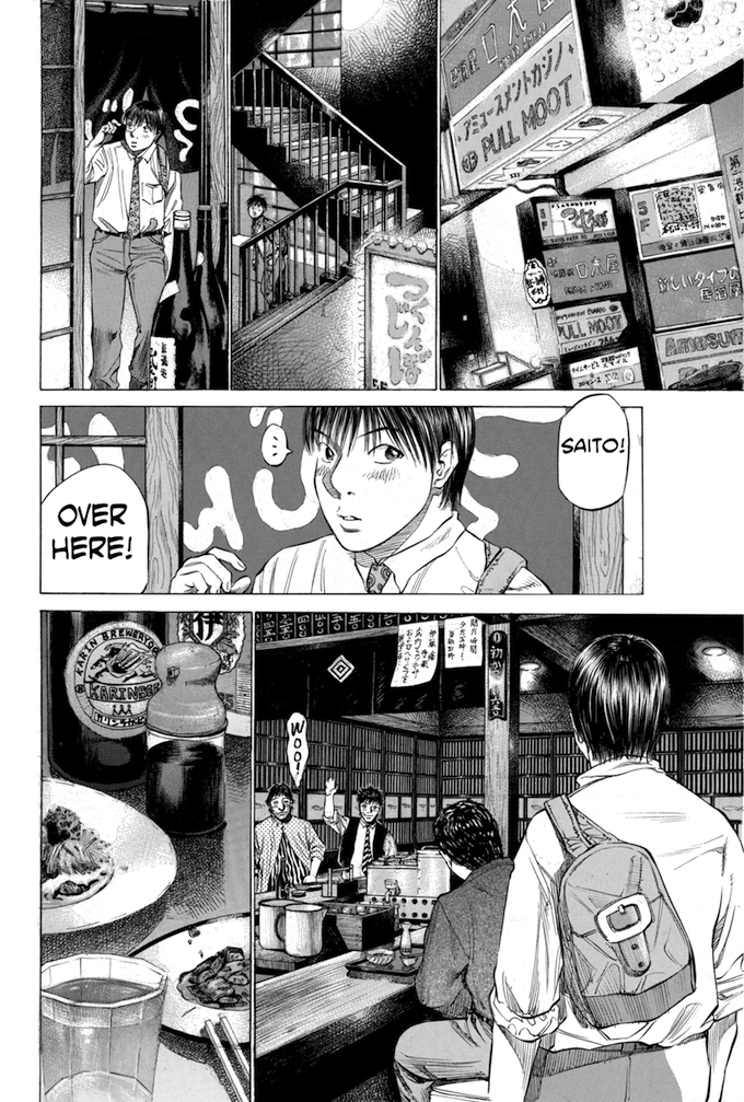 Say Hello to Black Jack Chapter 81 page 10 - Chapter 81