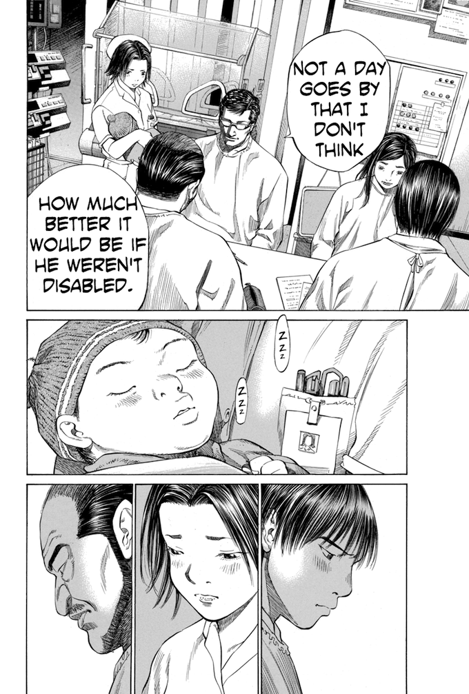 Say Hello to Black Jack Chapter 86 page 16 - Chapter 86