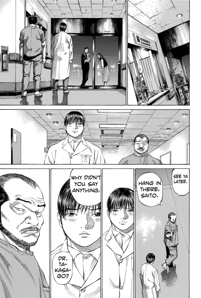 Say Hello to Black Jack Chapter 86 page 17 - Chapter 86