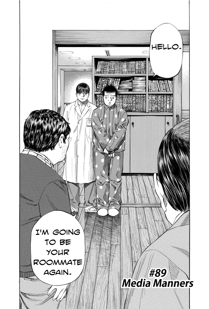 Say Hello to Black Jack Chapter 89 page 2 - Chapter 89