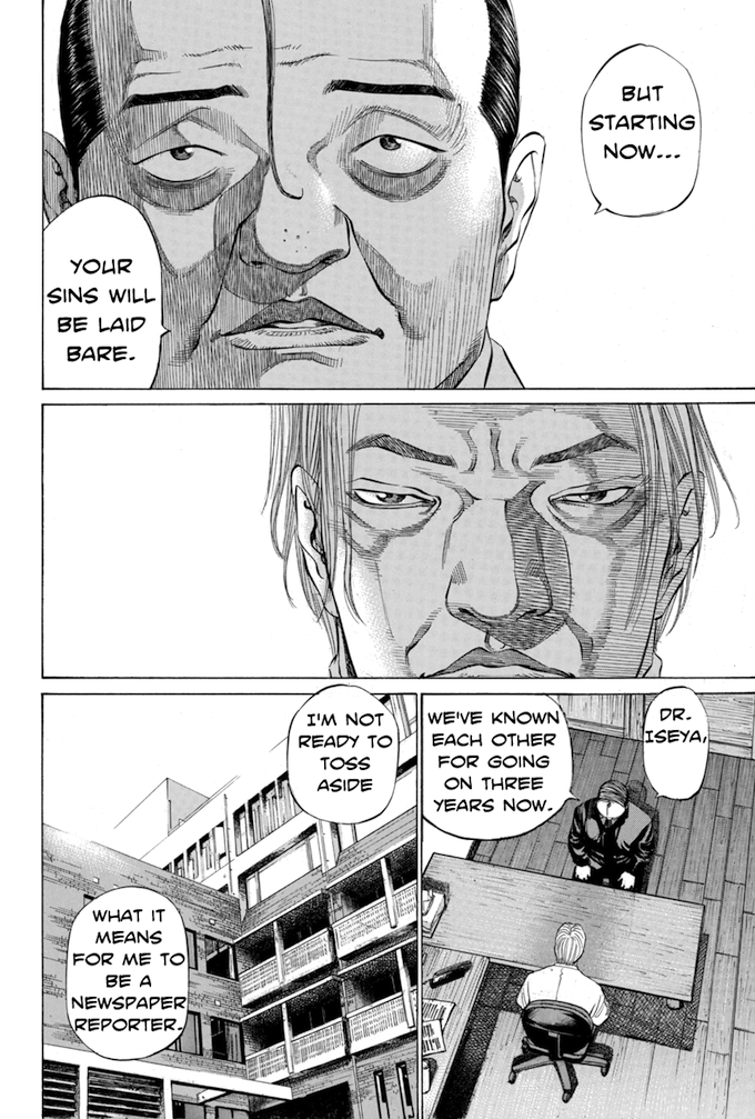 Say Hello to Black Jack Chapter 89 page 6 - Chapter 89