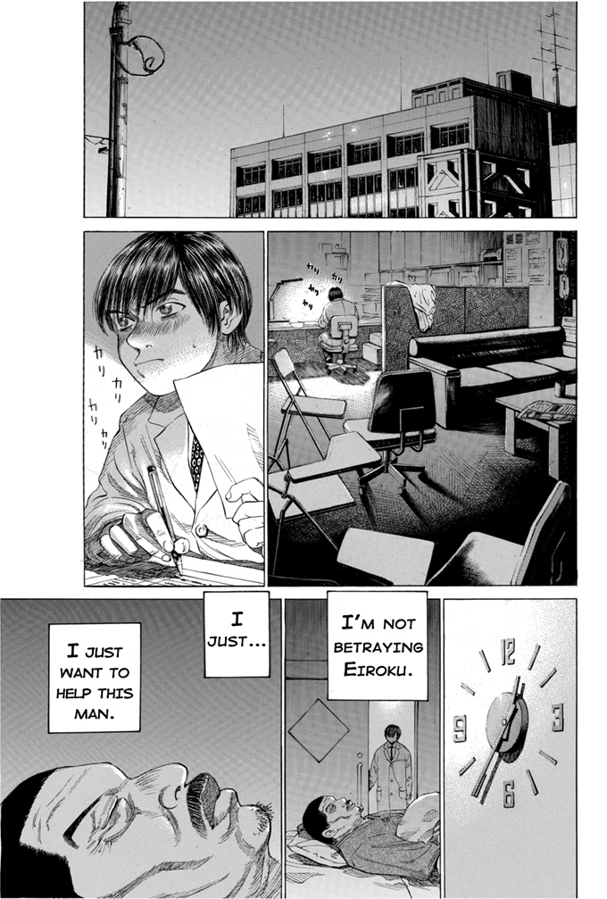 Say Hello to Black Jack Chapter 9 page 7 - Chapter 9
