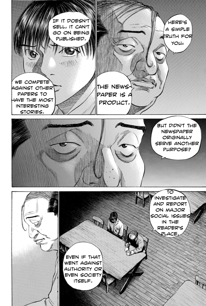 Say Hello to Black Jack Chapter 90 page 16 - Chapter 90