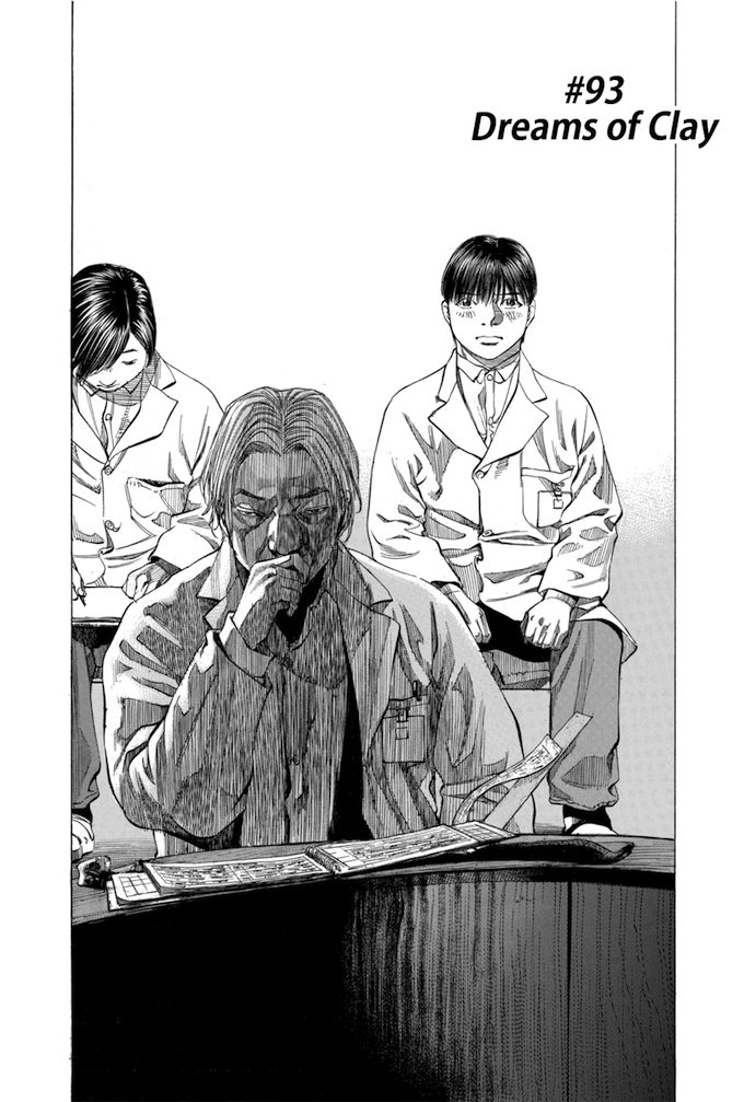 Say Hello to Black Jack Chapter 93 page 2 - Chapter 93