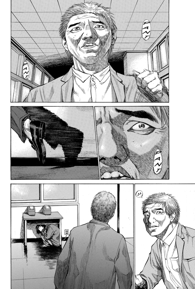 Say Hello to Black Jack Chapter 96 page 8 - Chapter 96