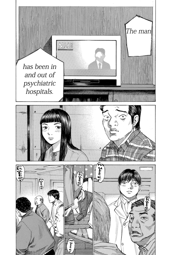 Say Hello to Black Jack Chapter 98 page 1 - Chapter 98